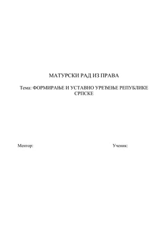 Formiranje i ustavno uređenje Republike Srpske