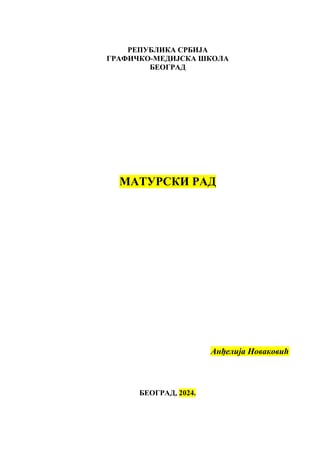 Novinska fotografija