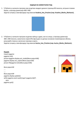 PyGame – zadaci za vežbanje