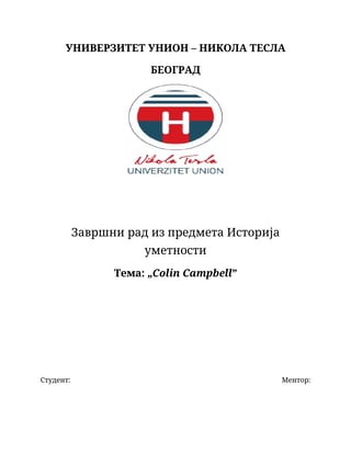 Colin Campbell: analiza umetničkog opusa