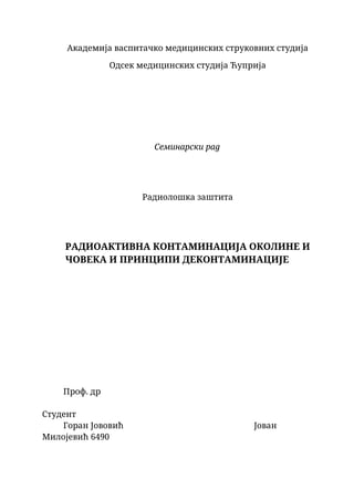 Radioaktivna kontaminacija okoline i čoveka i principi dekontaminacije