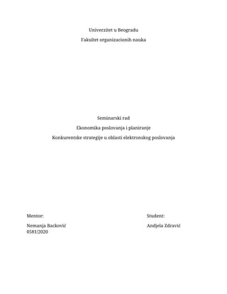 Konkurentske strategije u oblasti elektronskog poslovanja