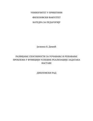 Razvijanje sposobnosti za uočavanje i rešavanje problema u funkciji uspešne realizacije zadataka nastave