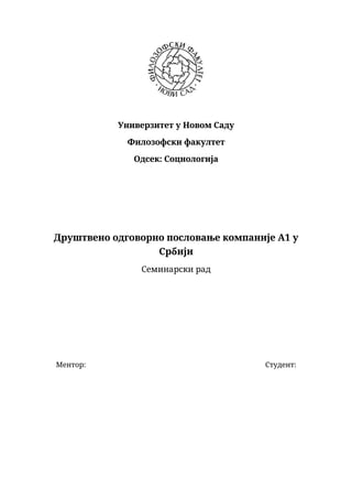 Društveno odgovorno poslovanje kompanije a1 u Srbiji