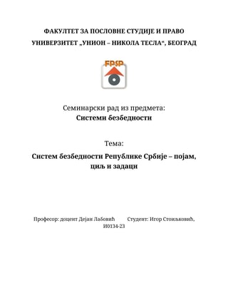 Sistem bezbednosti republike srbije – pojam, cilj i zadaci