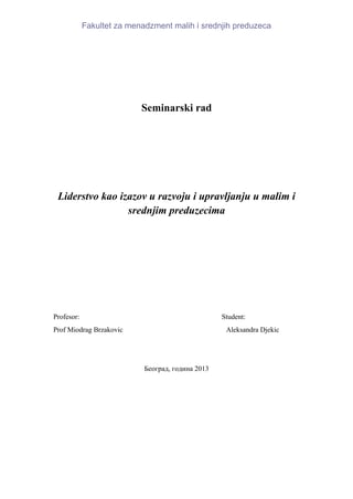 Liderstvo kao izazov u razvoju i upravljanju u malim i srednjim preduzećima
