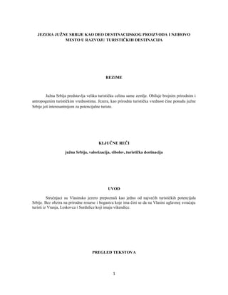 Jezera južne Srbije kao deo destinacijskog proizvoda i njihovo mesto u razvoju turističkih destinacija