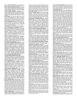 Međunarodne poslovne finansije