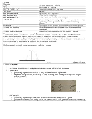 Pisana priprema za čas odbojke