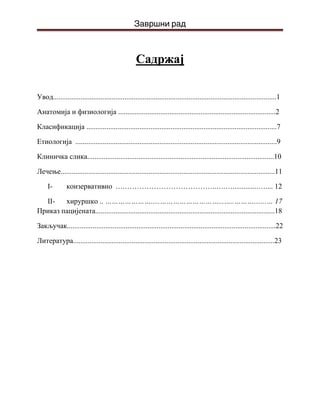 Klinička slika artrogripoze