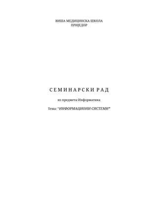 Informacioni sistemi