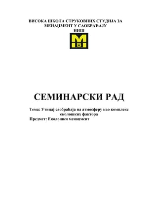 Ekološki menadžment