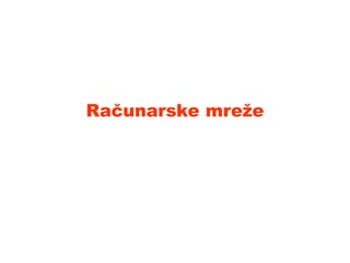 ECDL računske mreže