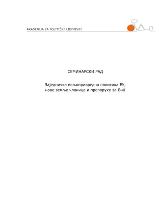 Zajednička poljoprivredna politika EU, nove zemlje članice i preporuke za BiH