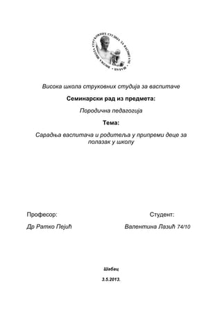 Saradnja vaspitača i roditelja u pripremi dece za polazak u školu