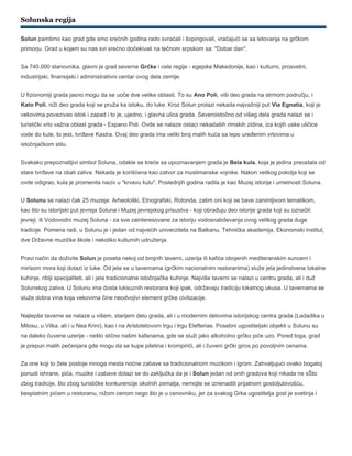 Solunska regija: geografski, kulturni i istorijski aspekti
