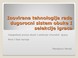 Inovativna tehnologija rada u vaterpolo sportu