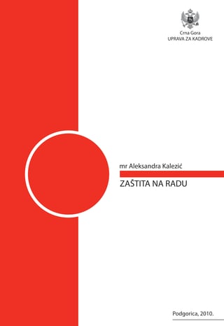 Zaštita na radu