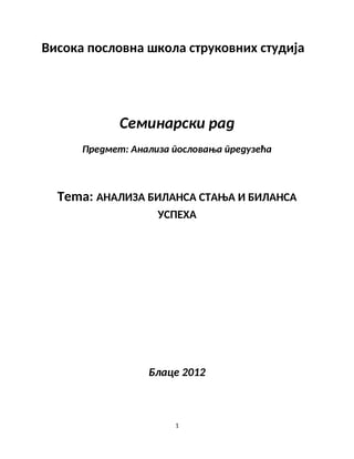 Analiza bilansa stanja i bilans uspeha