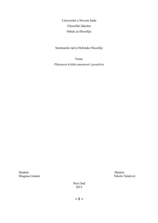 Platonova kritika pesništva i umetnosti