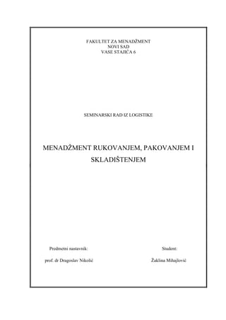 Menadžment rukovanjem, pakovanjem i skladištenjem