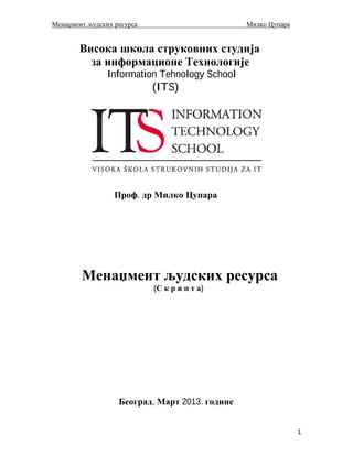 Menadžment ljudskih resursa