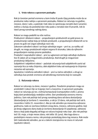 Upravno pravo – skripta treće knjige