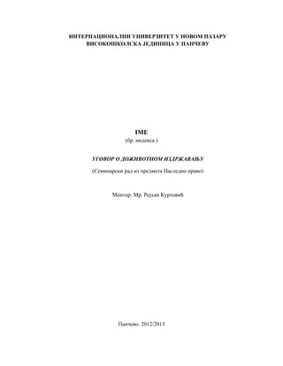 Ugovor o doživotnom izdržavanju