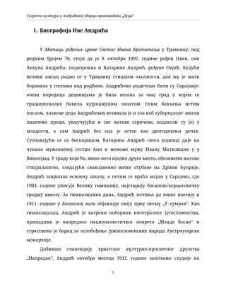 Susreti kultura u Andrićevoj zbirci pripovedaka “Deca”