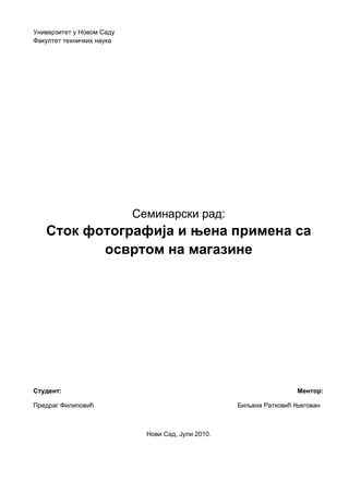 Stok fotografija i njena primena u magazinima