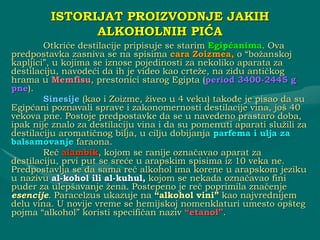 Istorijat proizvodnje jakih alkoholnih pića