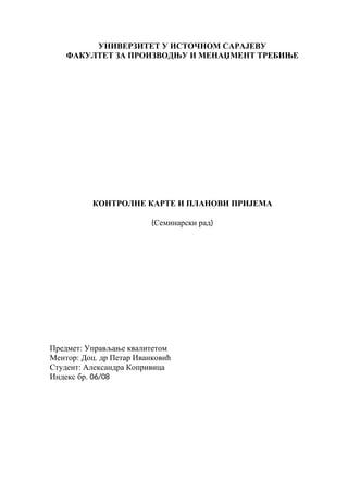 Kontrolne karte i planovi prijema