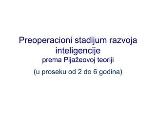 Preoperacioni stadijum razvoja inteligencije