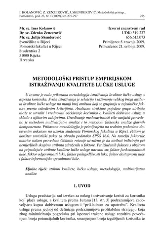 Metodološki pristup empirijskom istraživanju kvalitete lučke usluge