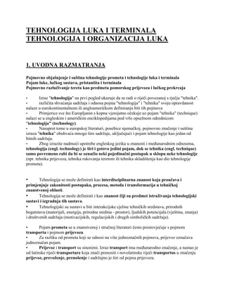 Tehnologija i organizacija luka i terminala