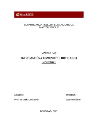 Informatička pismenost u hotelskoj industriji