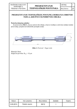 Projektovanje tehnoloških postupaka