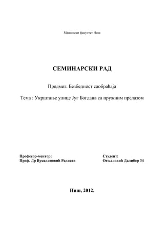Ukrštanje ulice Jug Bogdana sa pružnim prelazom