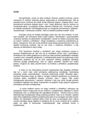 Proces projektovanja