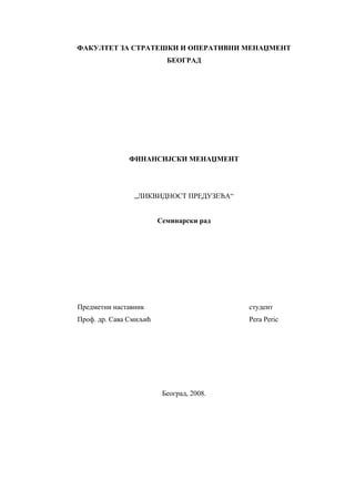 Likvidnost preduzeća