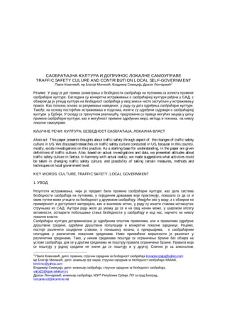 Saobraćajna kultura