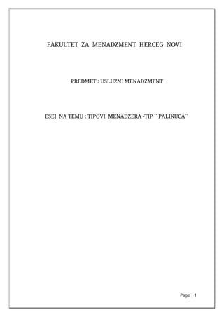 Tipovi menadžera – tip “Palikuća”