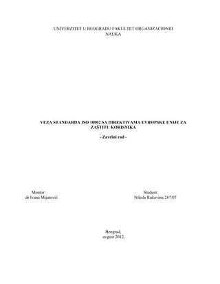 Veza standarda ISO 10002 sa direktivama evropske unije za zaštitu korisnika