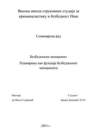 Planiranje kao funkcija bezbednosnog menadžmenta