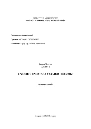Tržiste kapitala u Srbiji (2008-2012)