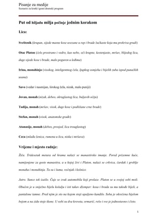 Scenario za kratki igrani dramski program