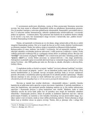 Kompletiranje revizije