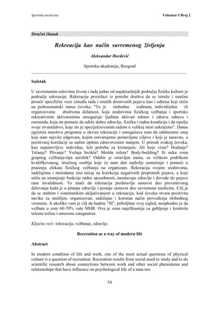 Rekreacija kao način savremenog života