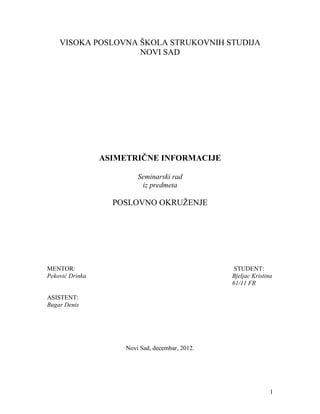 Asimetrične informacije