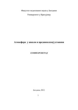 Atmosfera u školi i predškolskoj ustanovi